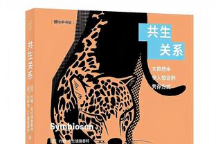 天赋异禀！文班亚马单场至少40分20板5助 马刺队史首人