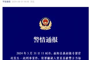 米体：尤文准备与什琴斯尼降薪续约至2026年，双方已达协议