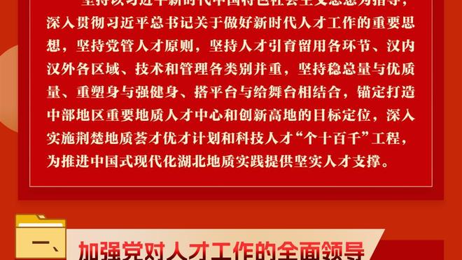 最激烈一年？过去6年英超第1到第3至少差14分，今年预计只有2分