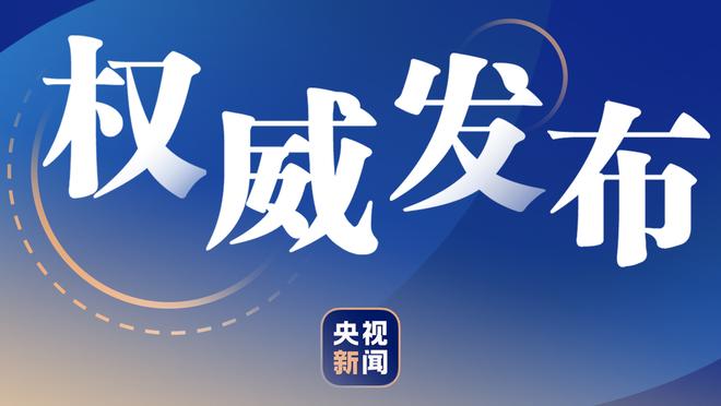 今晚意甲夺冠游行？️国米的冠军大巴已经准备好了？