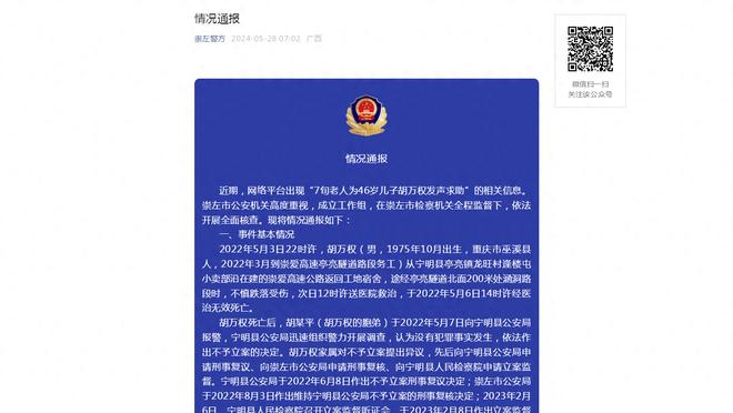 必威体育官方网站地址截图4