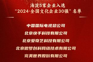 卡拉斯科当年在西甲属于什么级别？