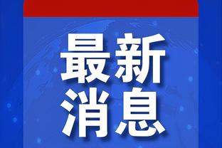 半岛平台官方网站下载安装手机版截图3