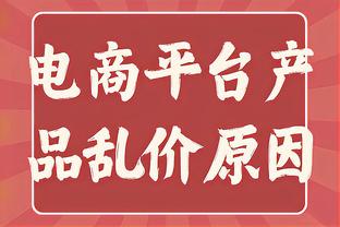 记者：萨内耻骨伤情明显好转，对皇马准备担任首发