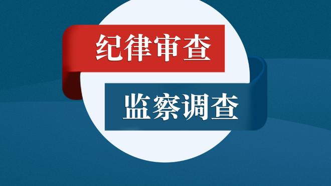 罗马诺：弗里克非常愿意执教巴萨，后者与孔蒂之间传闻是不真实的