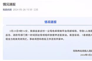 探长谈同曦老板闯裁判室：裁判室是很敏感的地方 重罚是免不了的